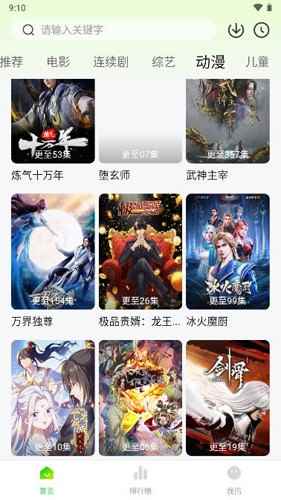小柠檬影视电视剧在线观看免费高清图2