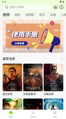 小柠檬影视电视剧在线观看免费高清图3
