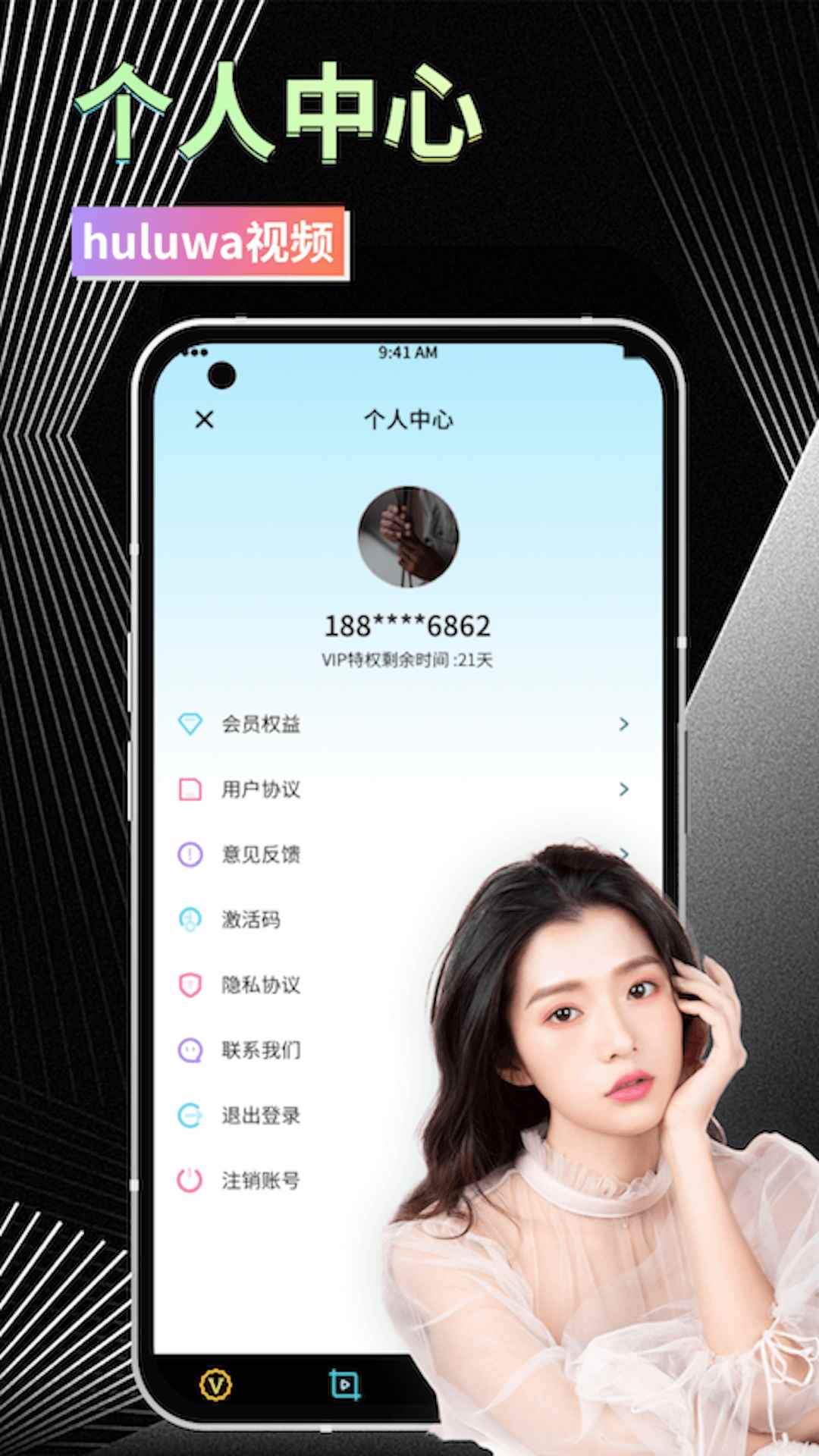 huluwa视频图2