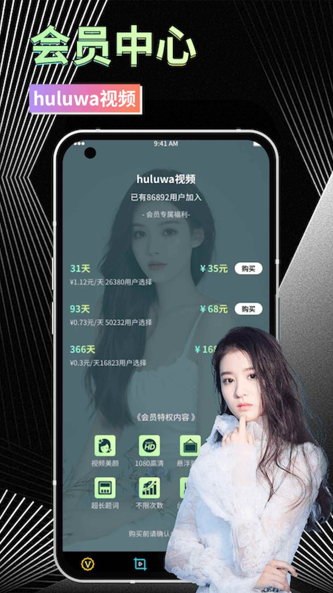 huluwa视频图3
