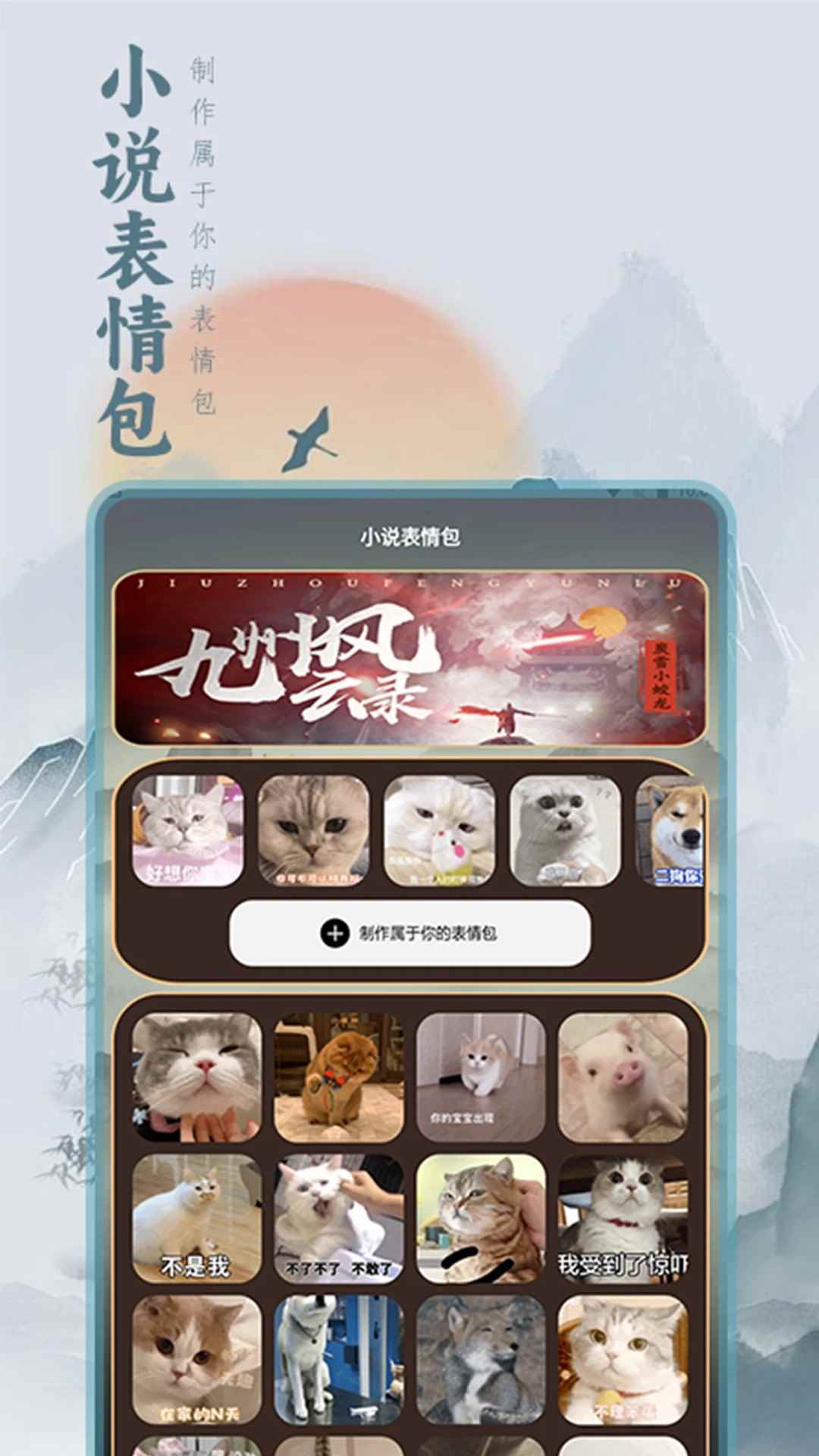 二狗小说阅读器2026最新版图2