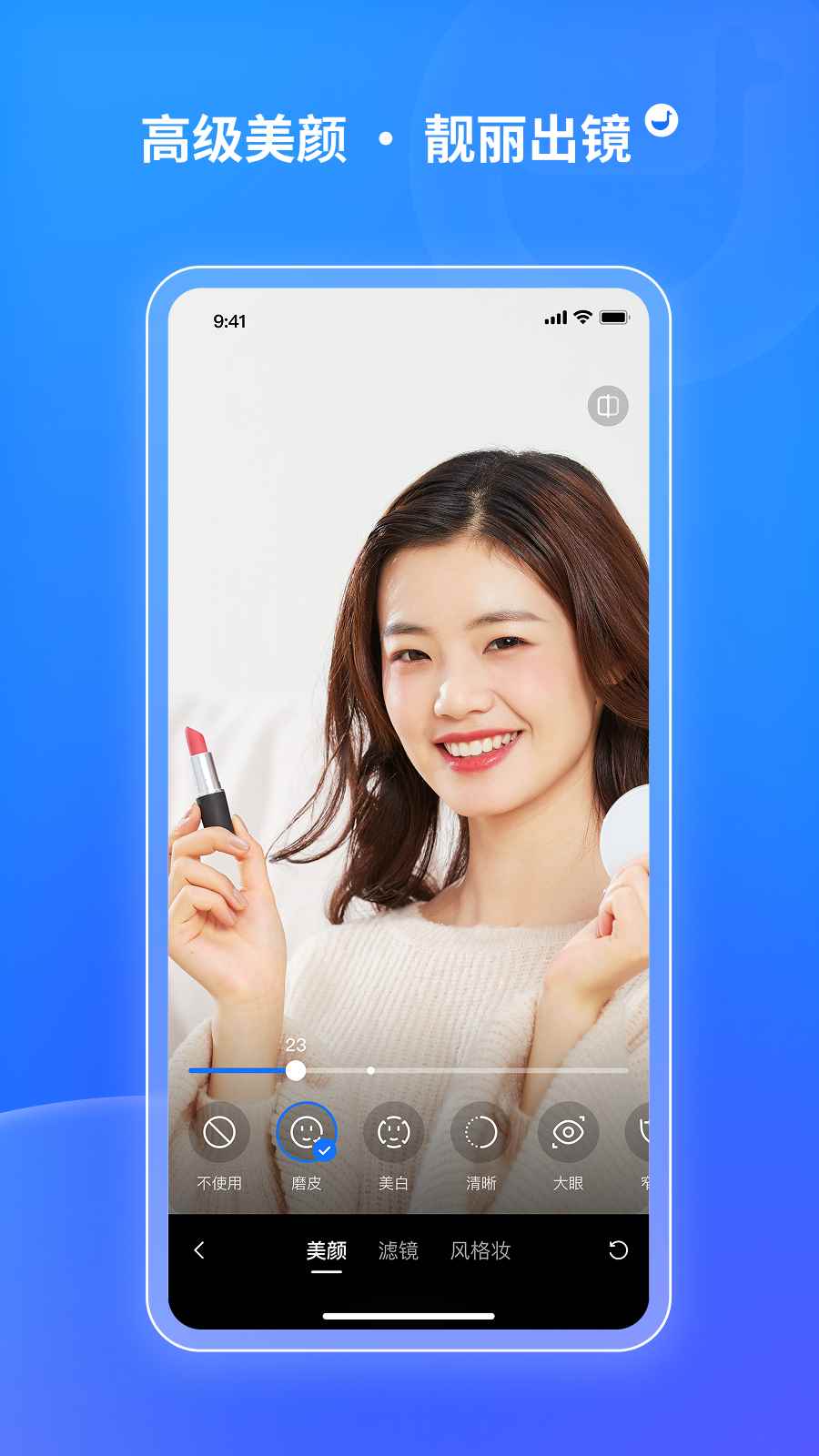 鹅直播2026最新版图3