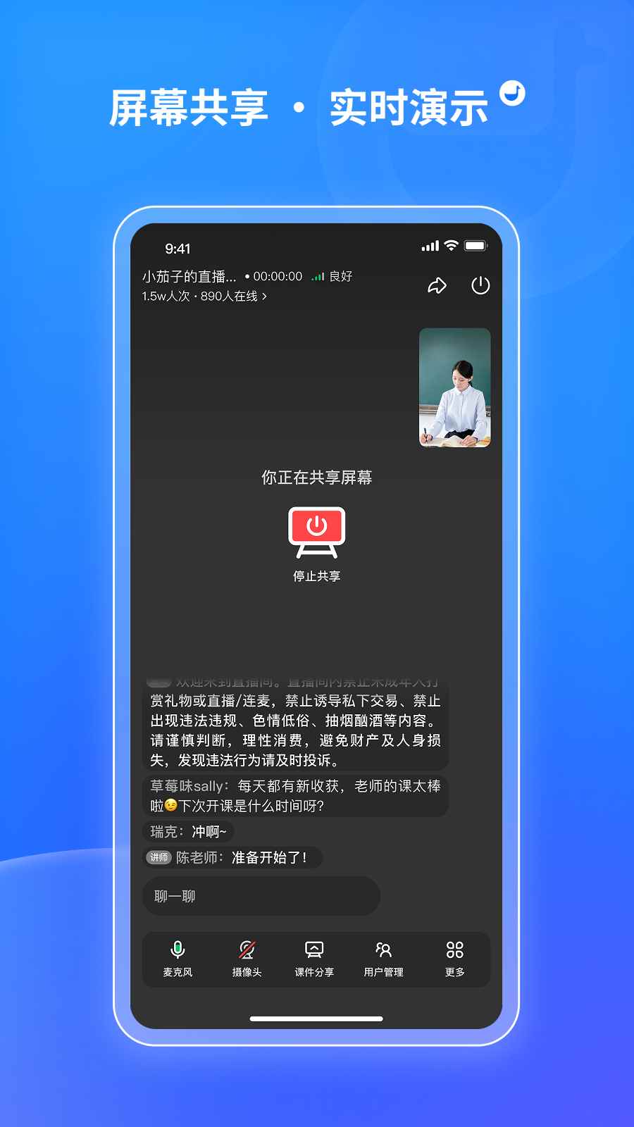 鹅直播2026最新版图4