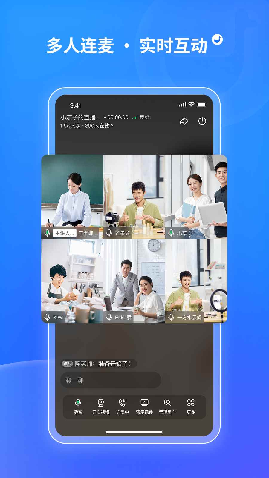 鹅直播2026最新版图2