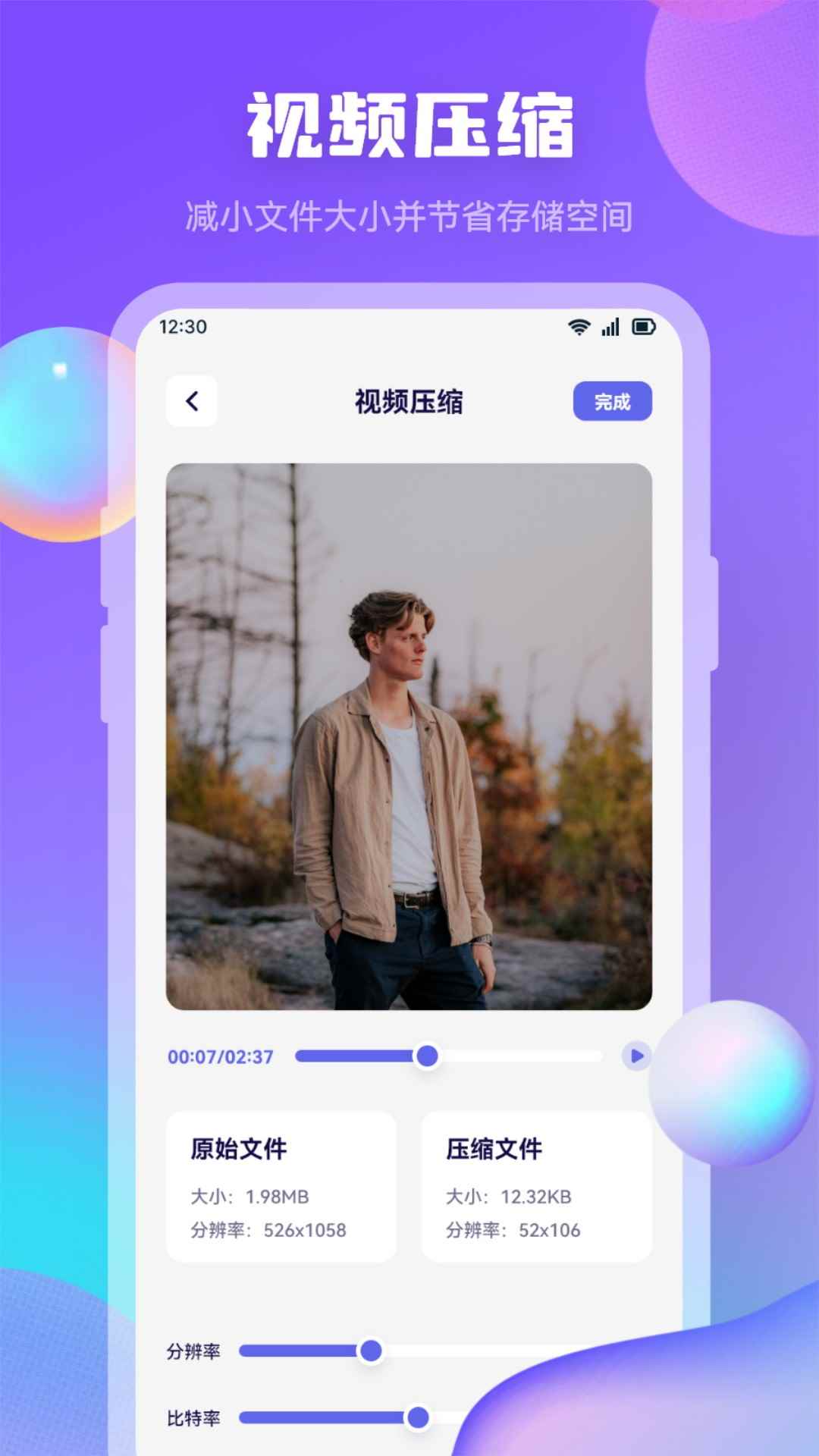 星影视频2026最新版图3