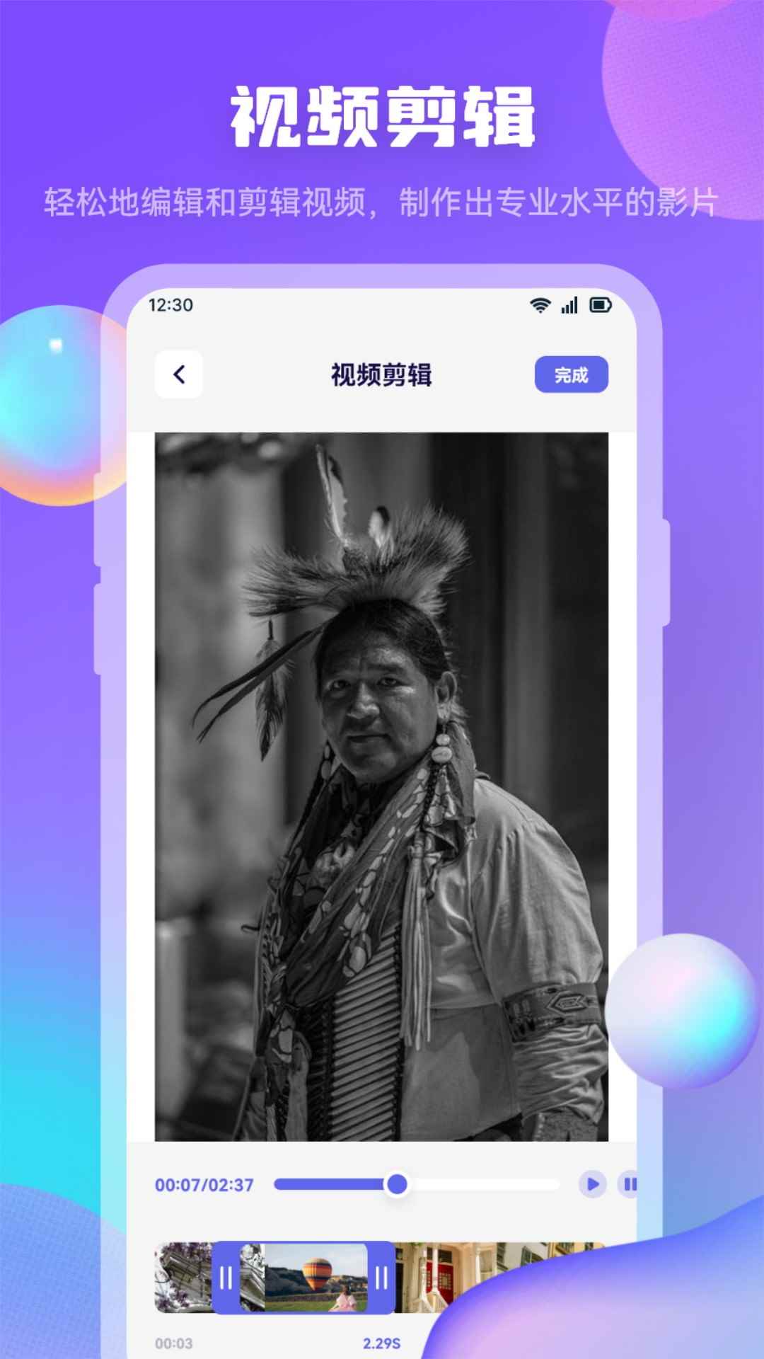 星影视频2026最新版图2