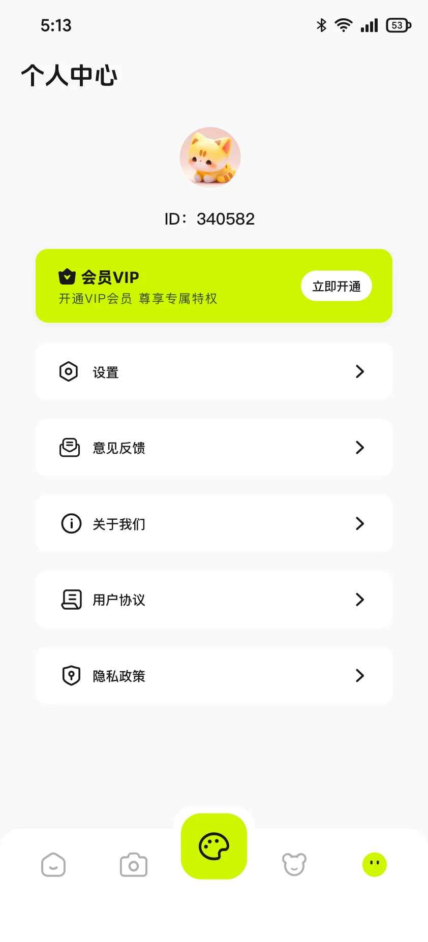 轻漫岛漫画免费版图1