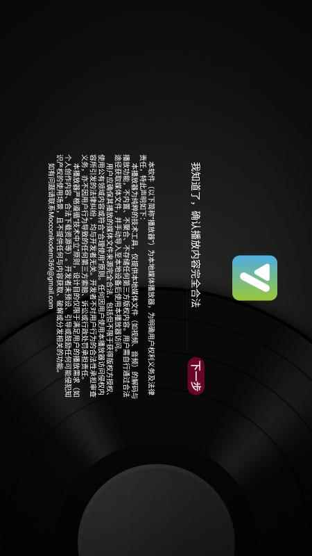 及时雨盒子2026最新版图1