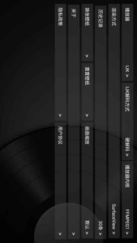 及时雨盒子2026最新版图4
