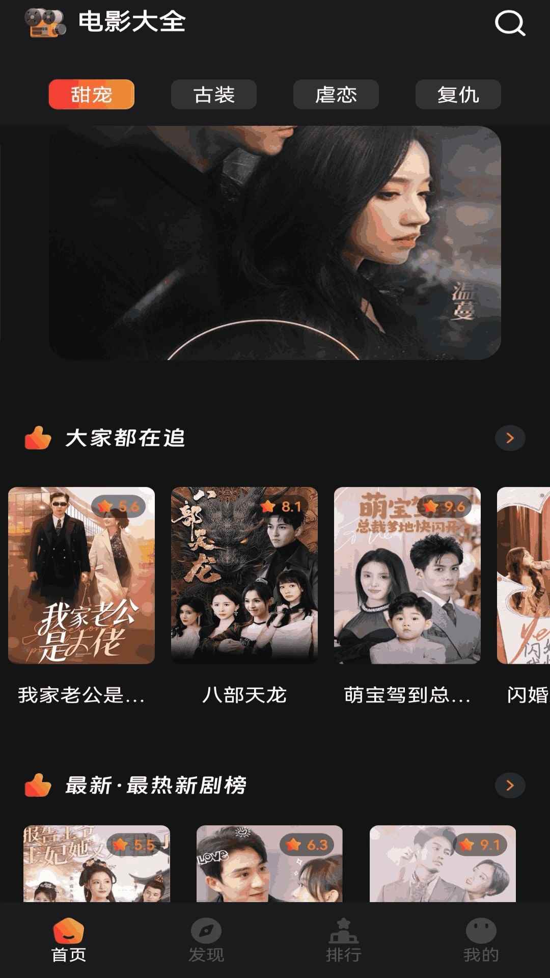 猫爪短剧图1