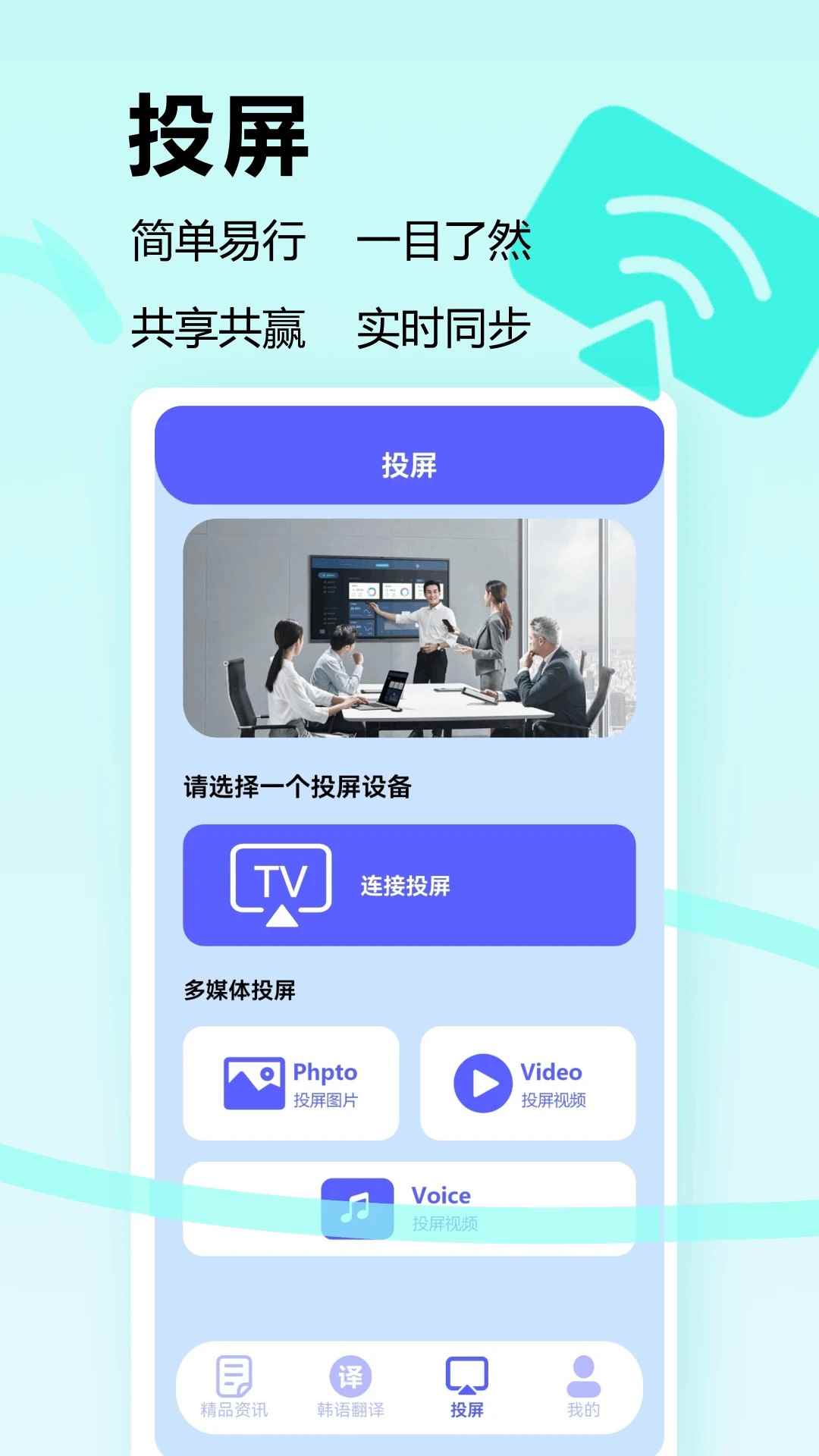追韩剧2026最新版图1
