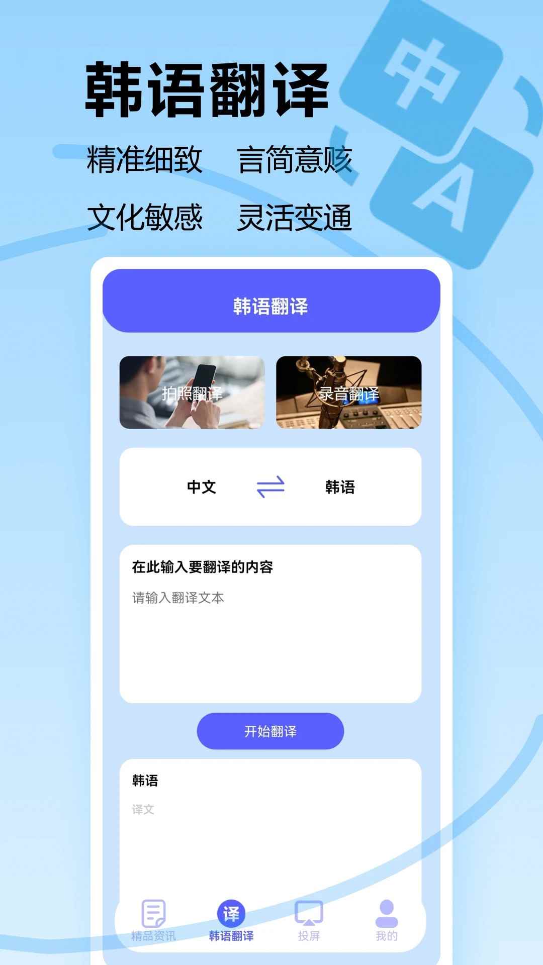 追韩剧2026最新版图2