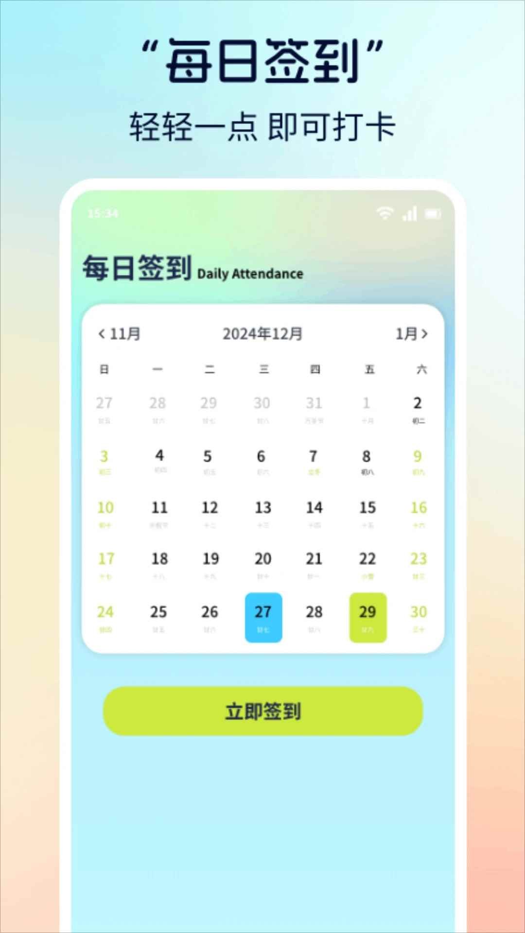漫画社2026最新版图2