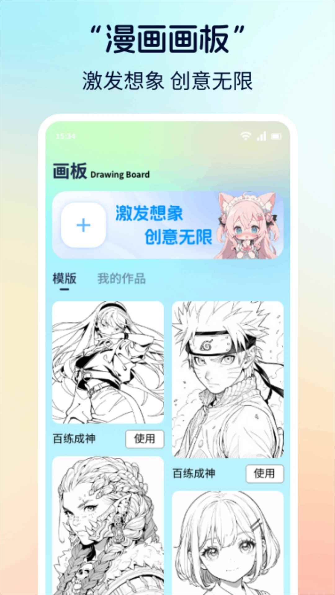 漫画社2026最新版图3