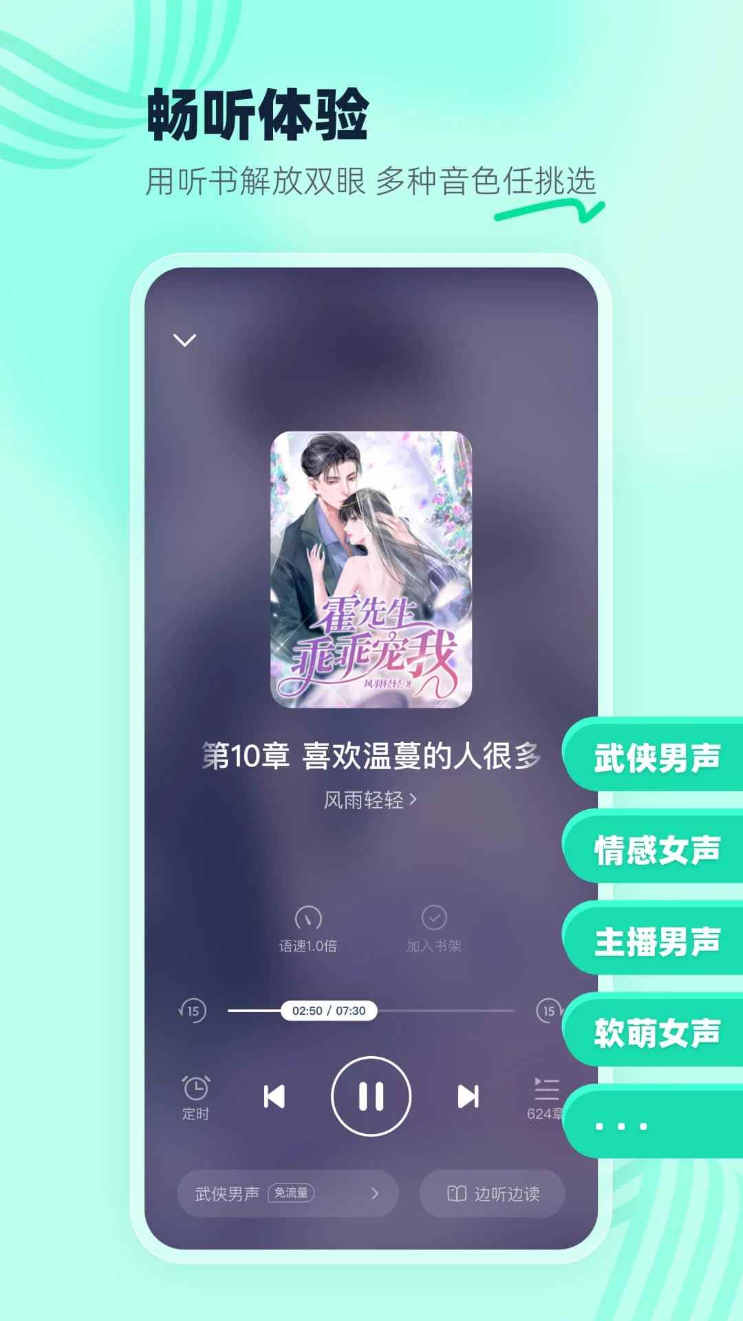熊猫脑洞小说2026最新版图1