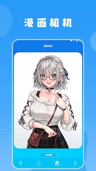 快找漫画2026最新版图1