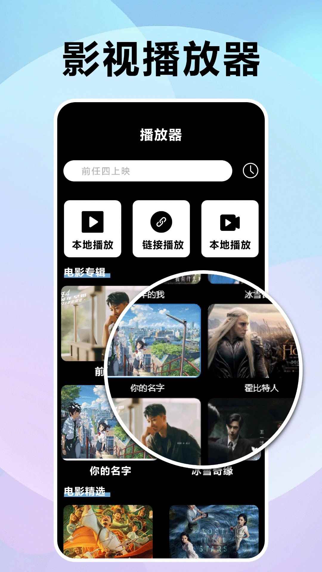 风信追剧2026最新版图2