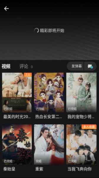 电影猎手官方网站入口图3