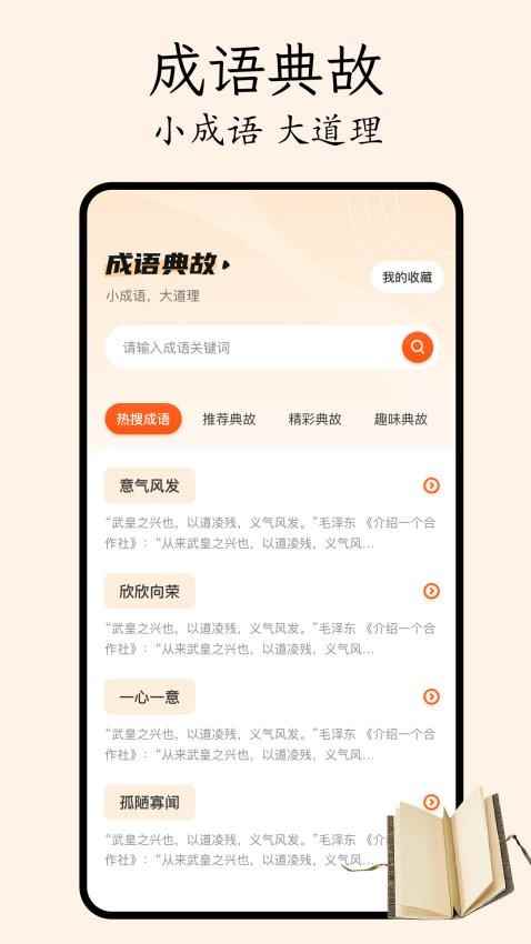哔哩轻小说2026手机最新版图3