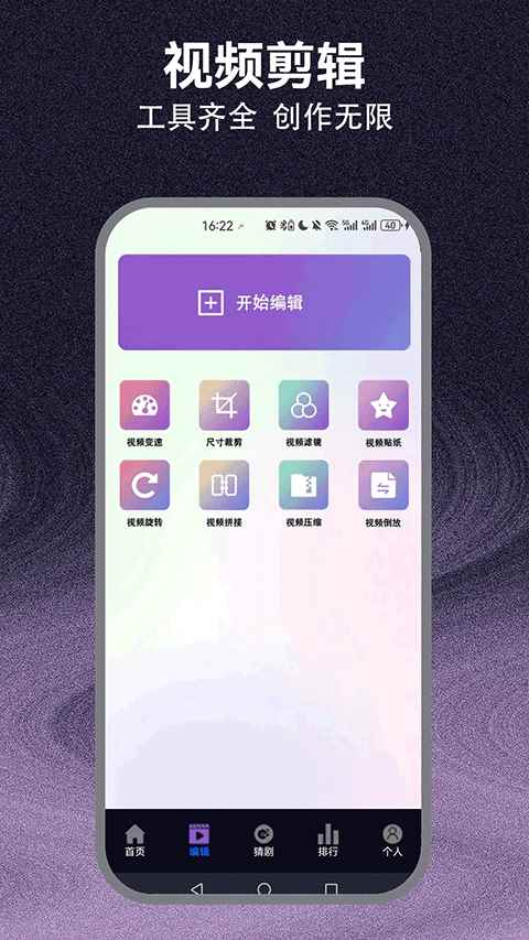 爱优影视大全2026最新版图2