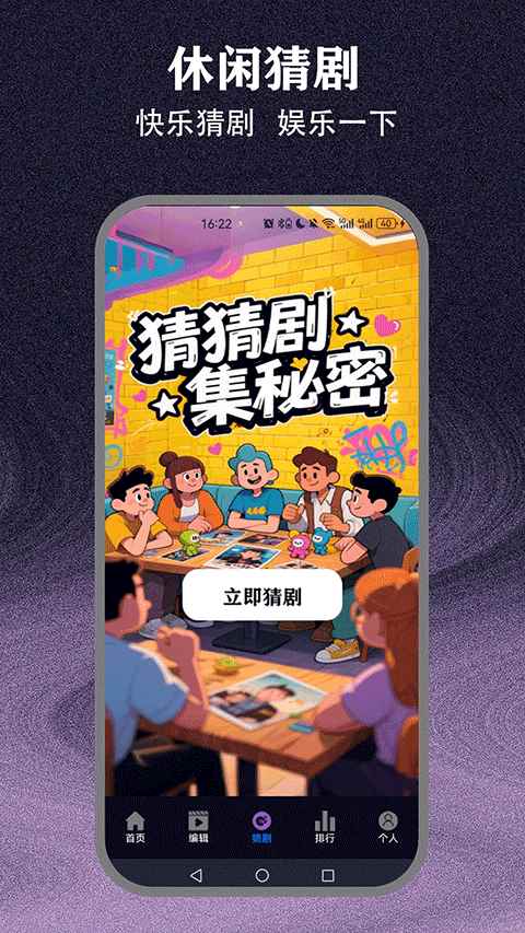 爱优影视大全2026最新版图1