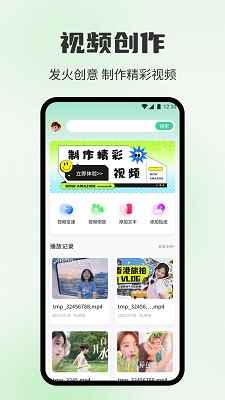 海狗视频官网入口图2