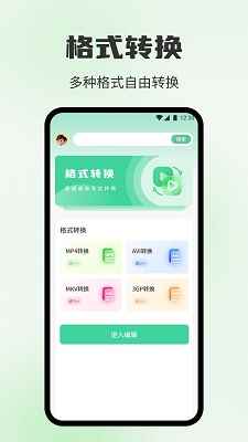 海狗视频官网入口图3