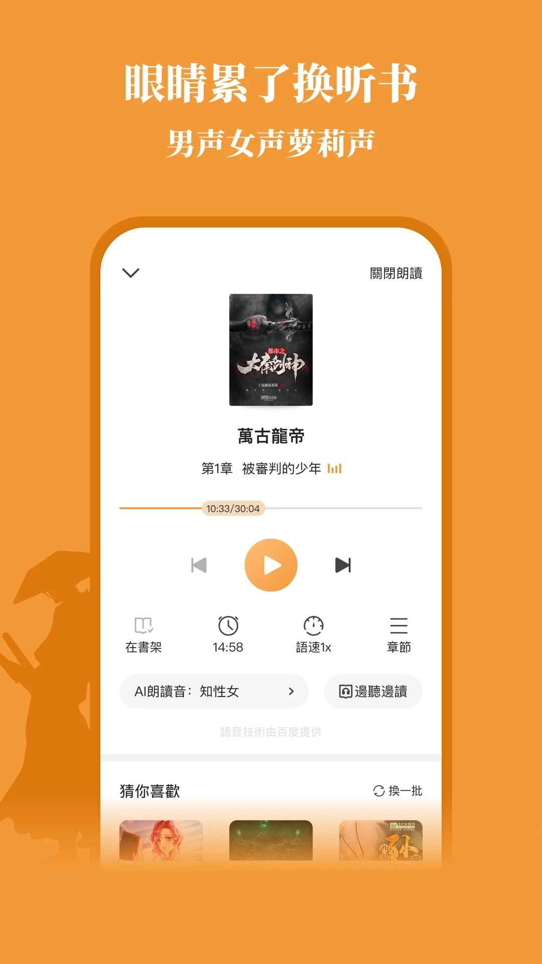 大神小说2026最新版图1