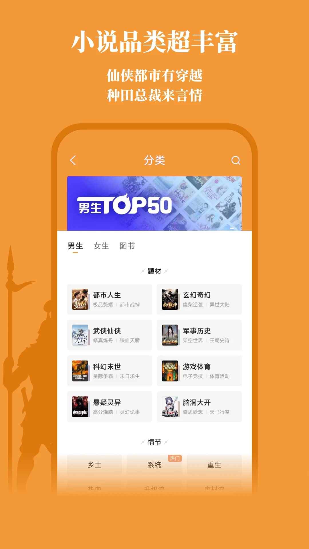 大神小说2026最新版图3