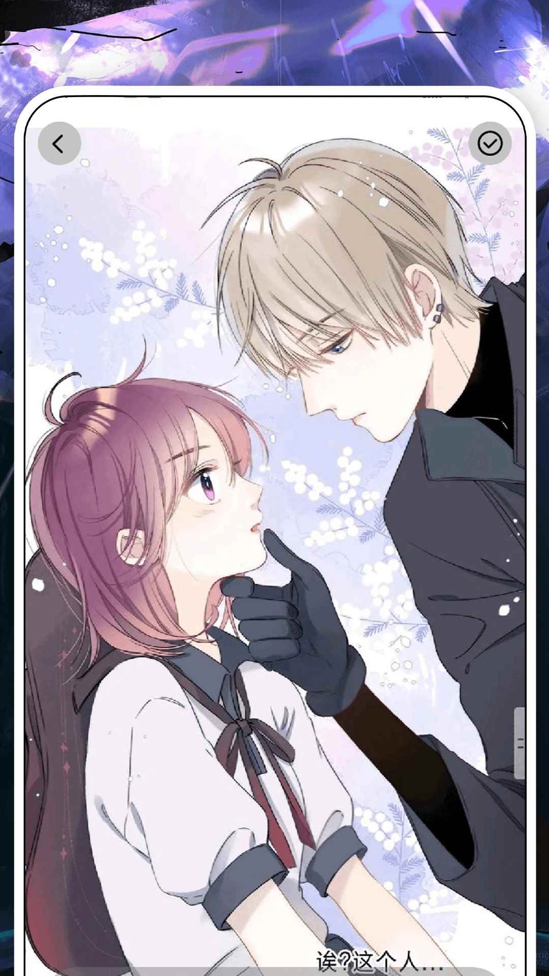 好漫62026最新版图2