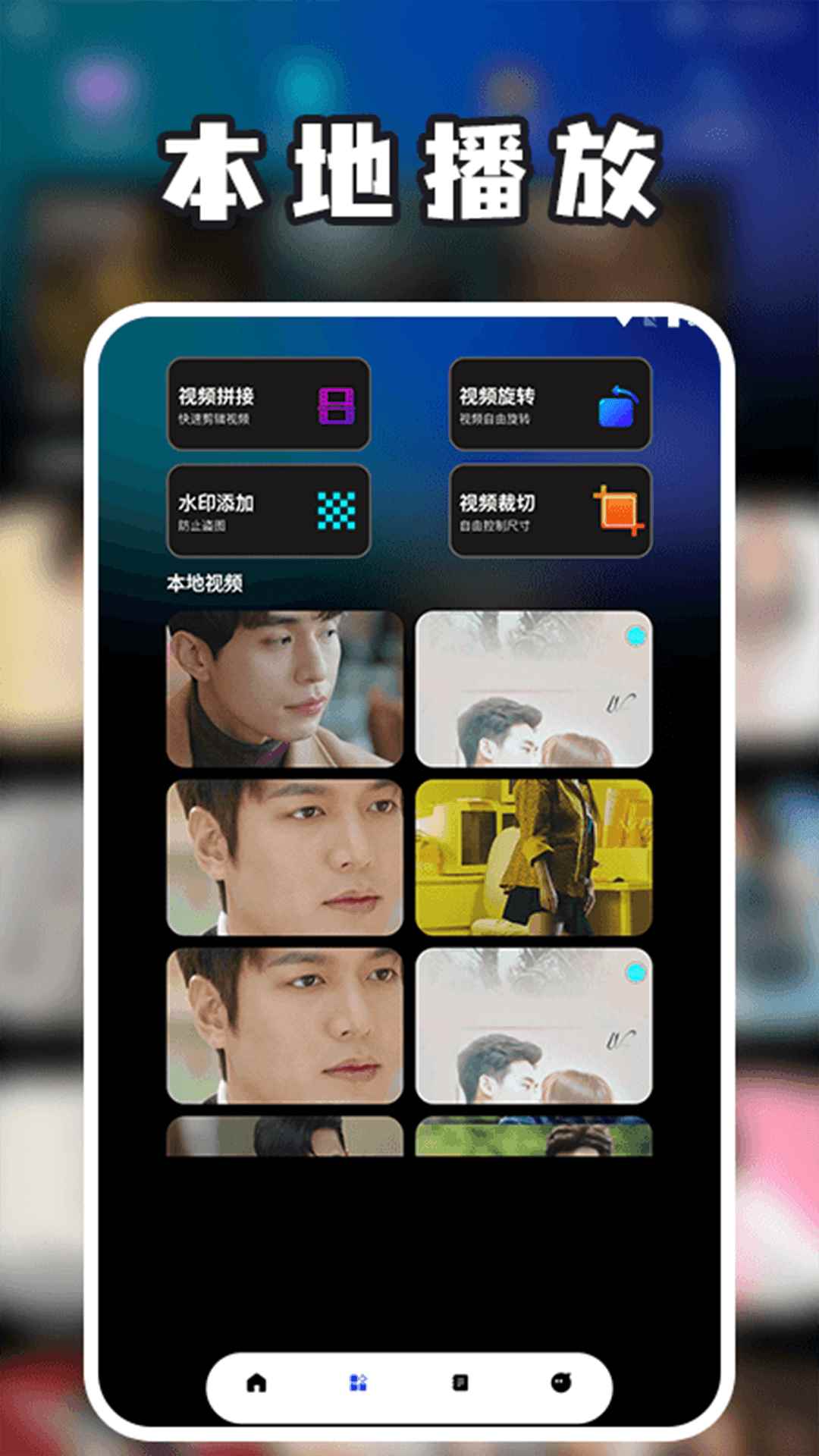 泰剧兔安卓4.4老版本图1