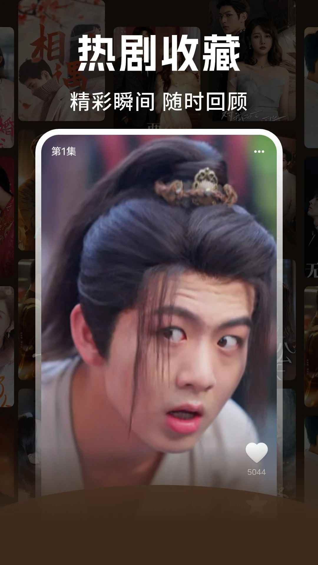 今日免费短剧2026最新版图2