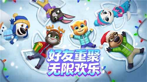 ​《汤姆猫总动员2》全平台公测火爆进行中，首周超过65万玩家入驻！