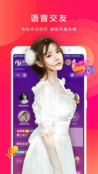 小熊直播免费在线观看图1