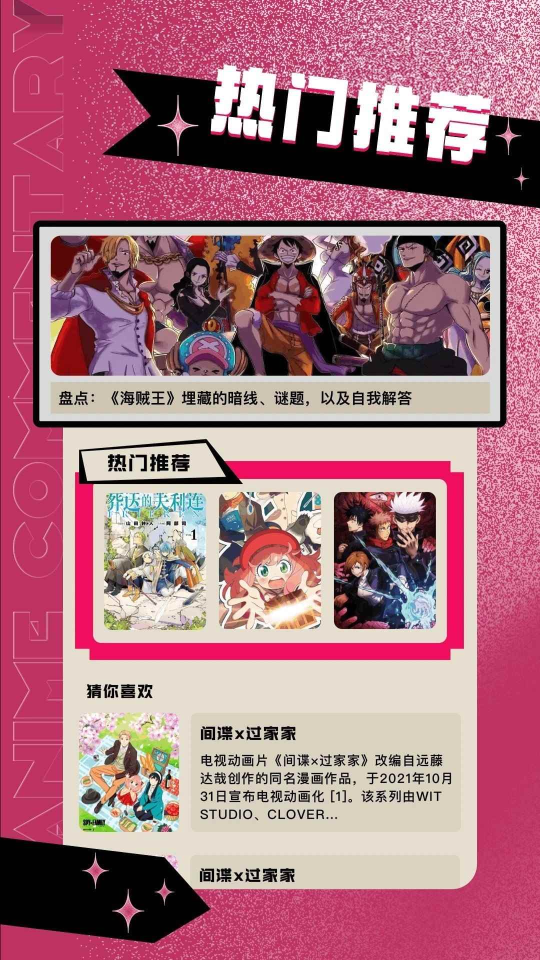 Jk漫画免费粉头发网站图2