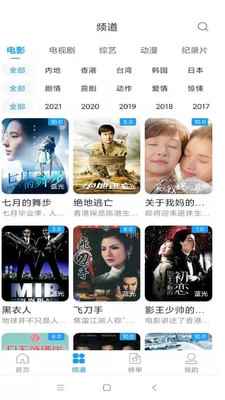 麻花影视大全2026最新版图3