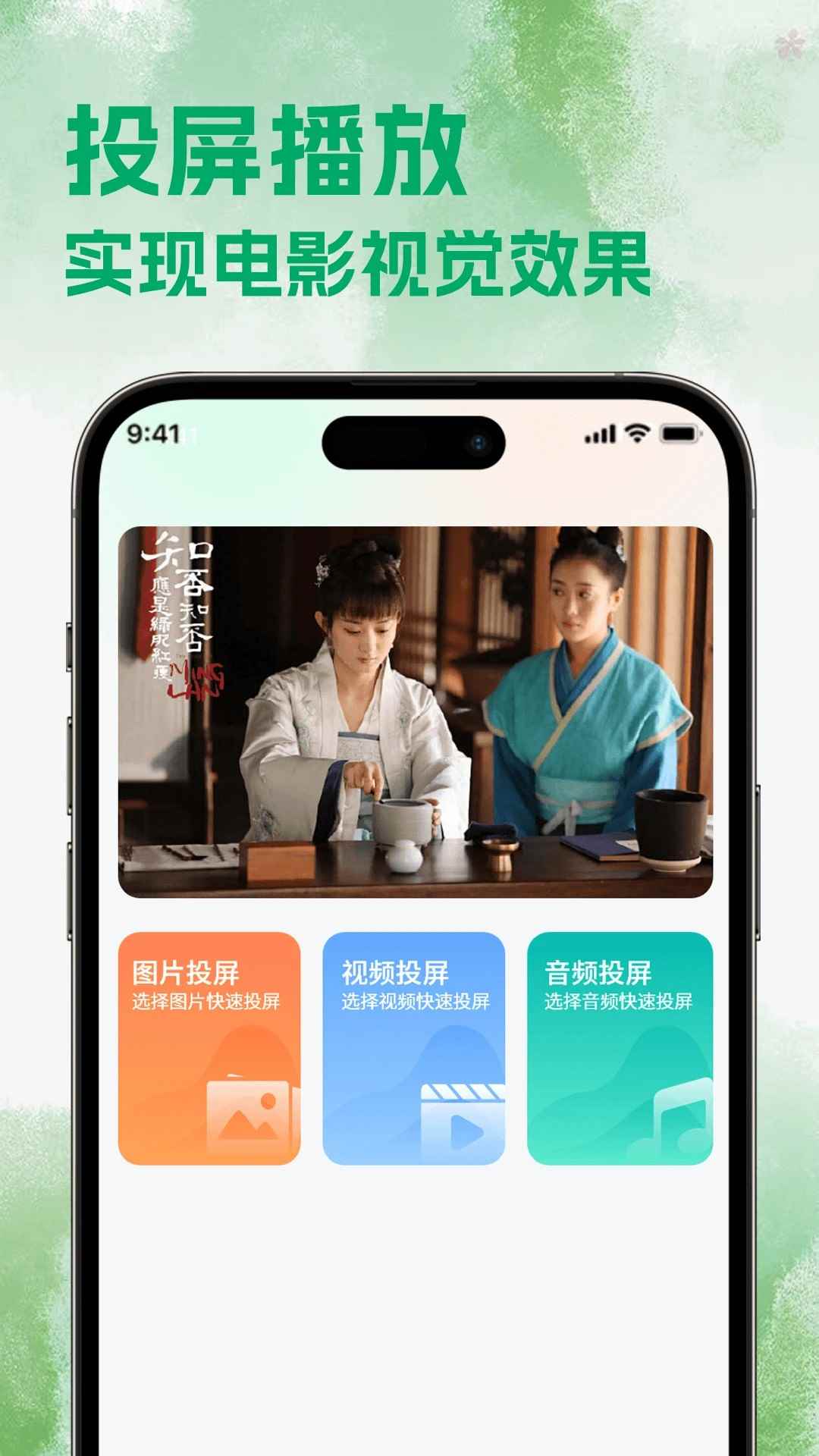 热剧猫追剧2026最新版图1