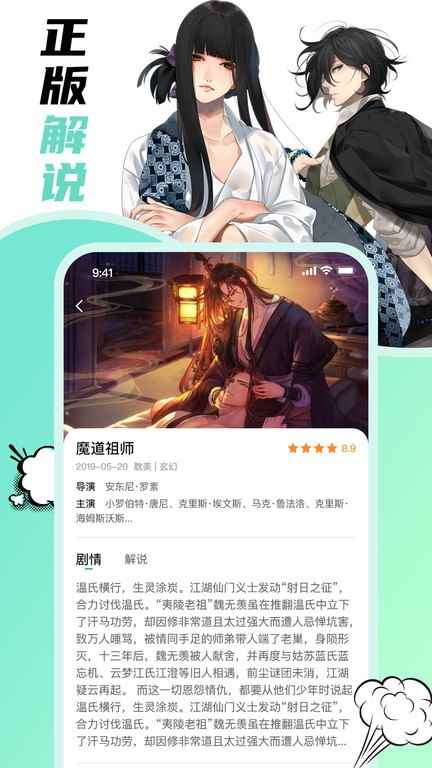叮咚漫画2026最新版图3