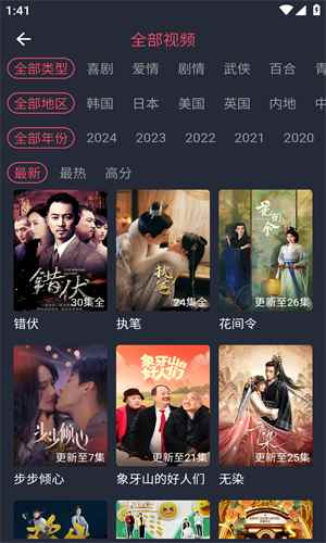 豚豚剧官网在线观看免费入口图3