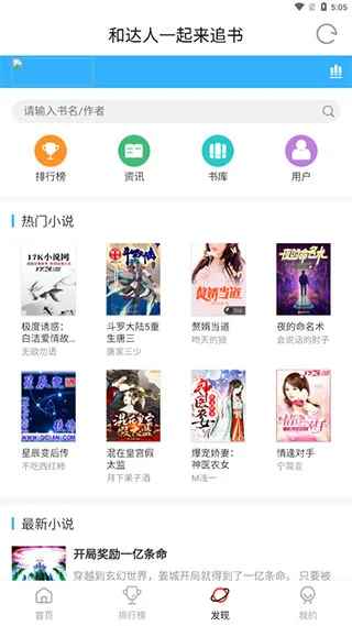 多多漫画2026最新版图1