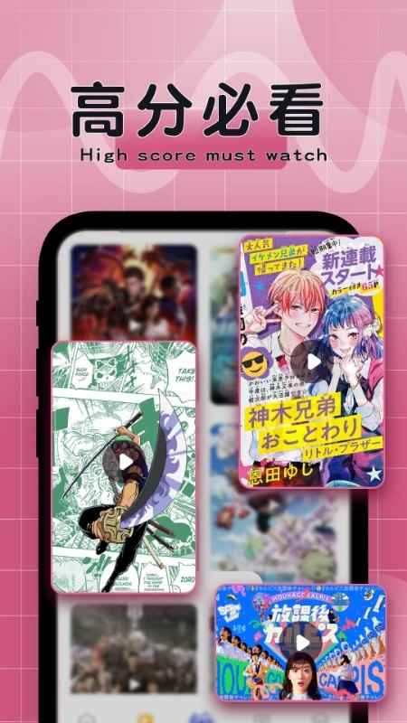 比漫熊2026最新版图2