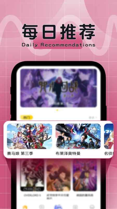 比漫熊2026最新版图3