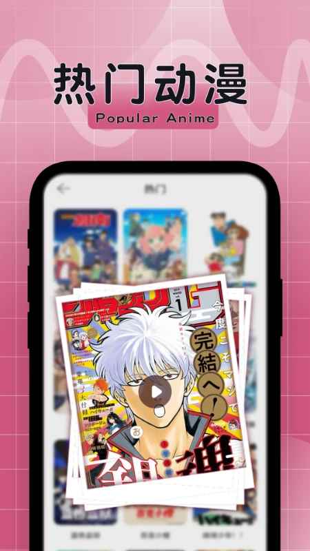 比漫熊2026最新版图1