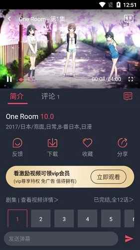 打驴动漫网页版登录入口官网图2