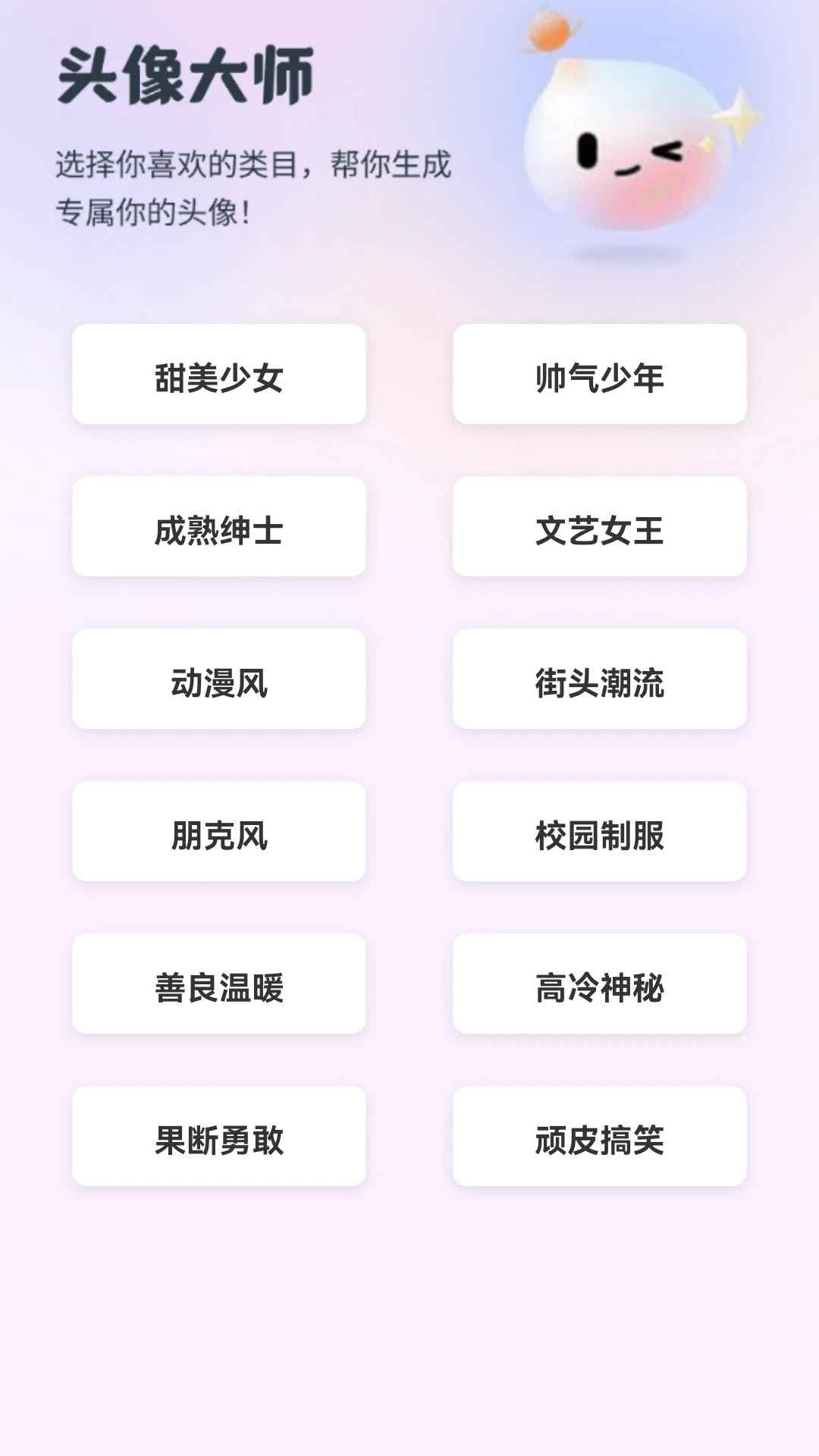 流星短剧图3
