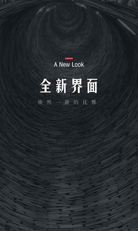 翻阅小说2026最新版图3