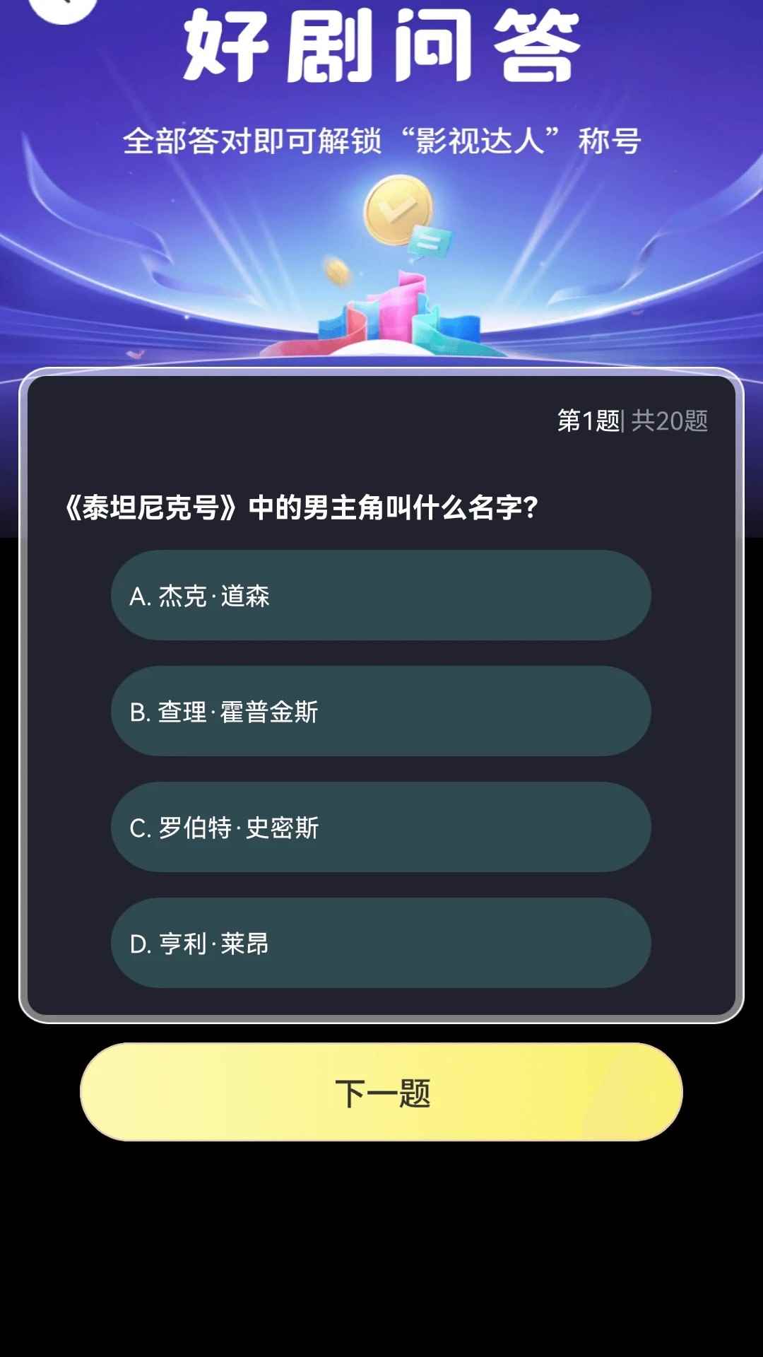 桃花小剧场图1