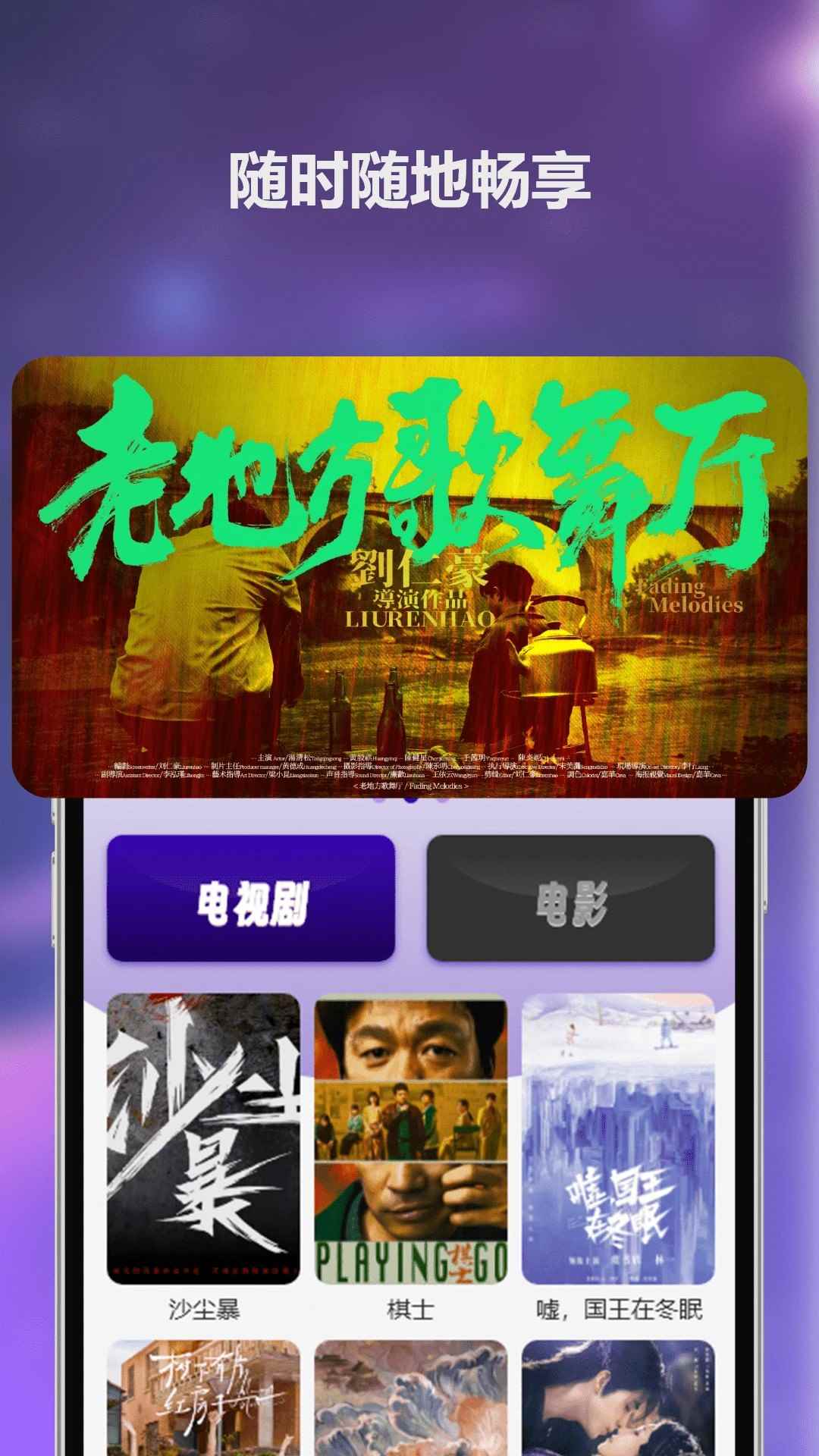 悟空影视2026最新版图1