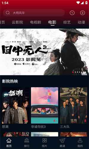 海鸥影评2026最新版图3