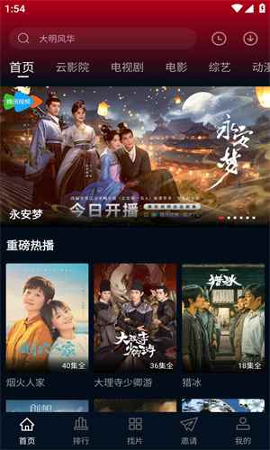 海鸥影评2026最新版图2